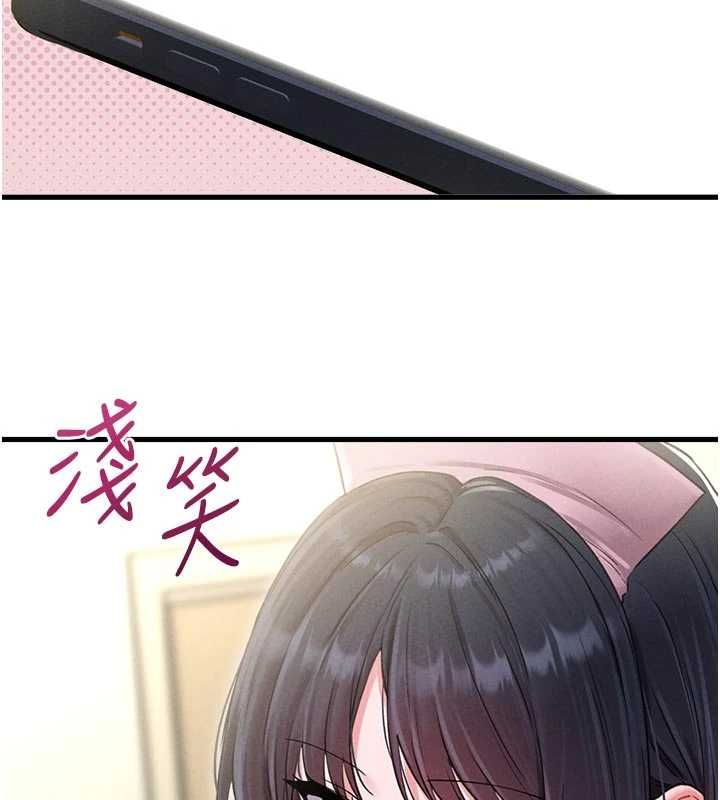 第42话-与好友共享男人