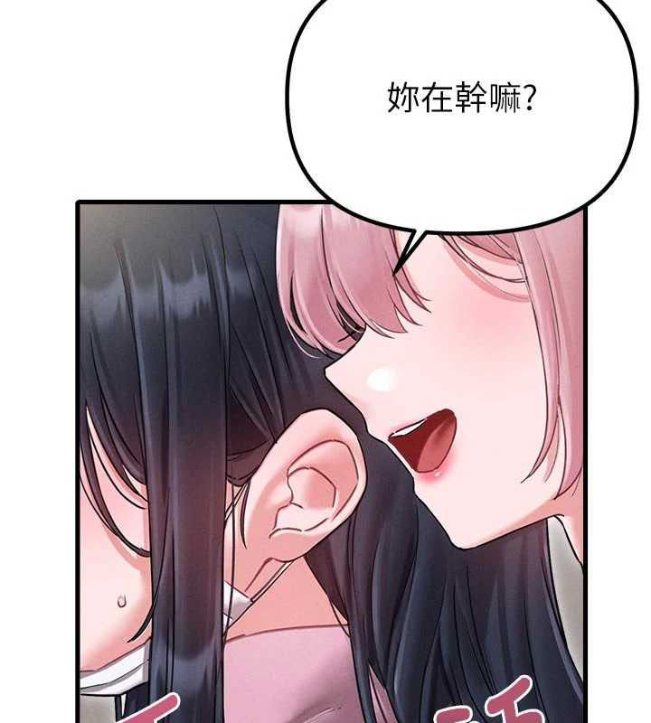 第42话-与好友共享男人
