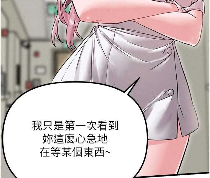 第42话-与好友共享男人