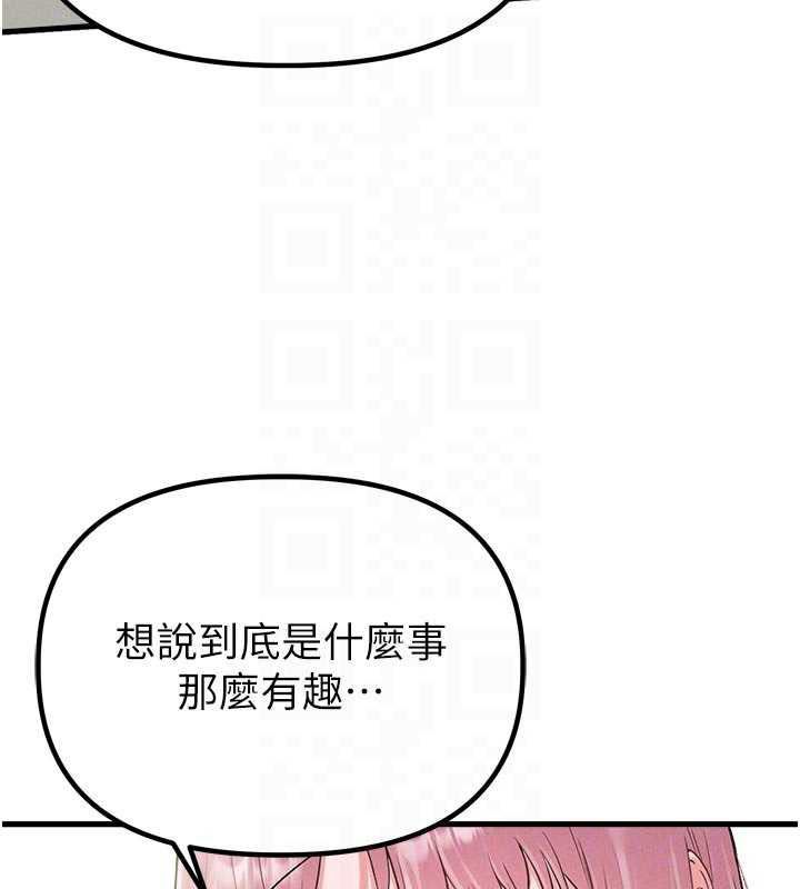 第42话-与好友共享男人