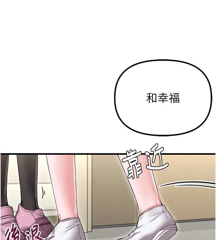 第42话-与好友共享男人