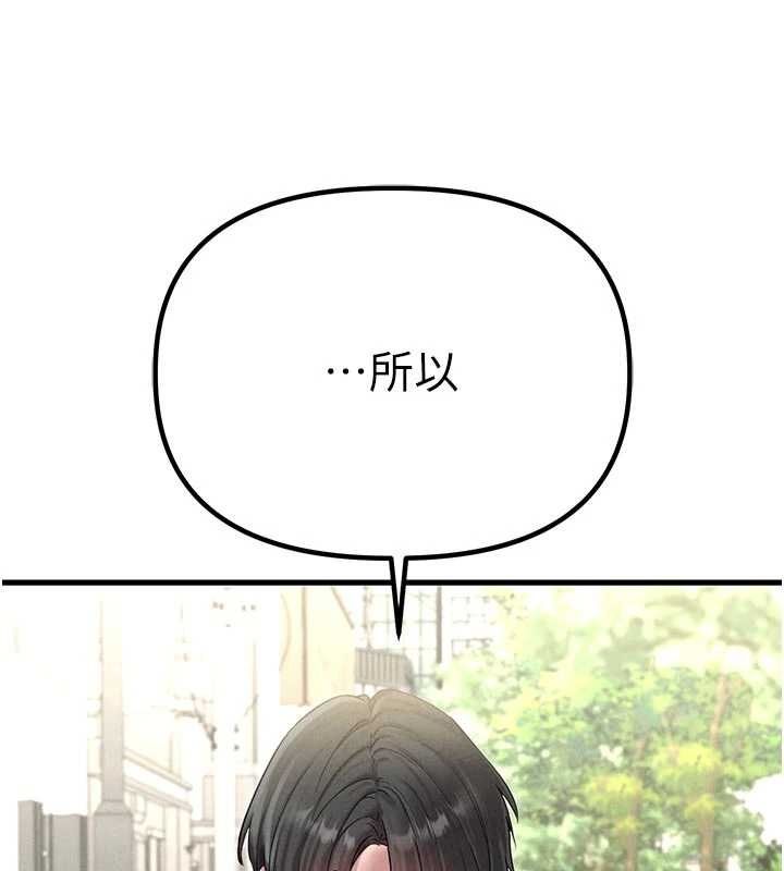 第42话-与好友共享男人
