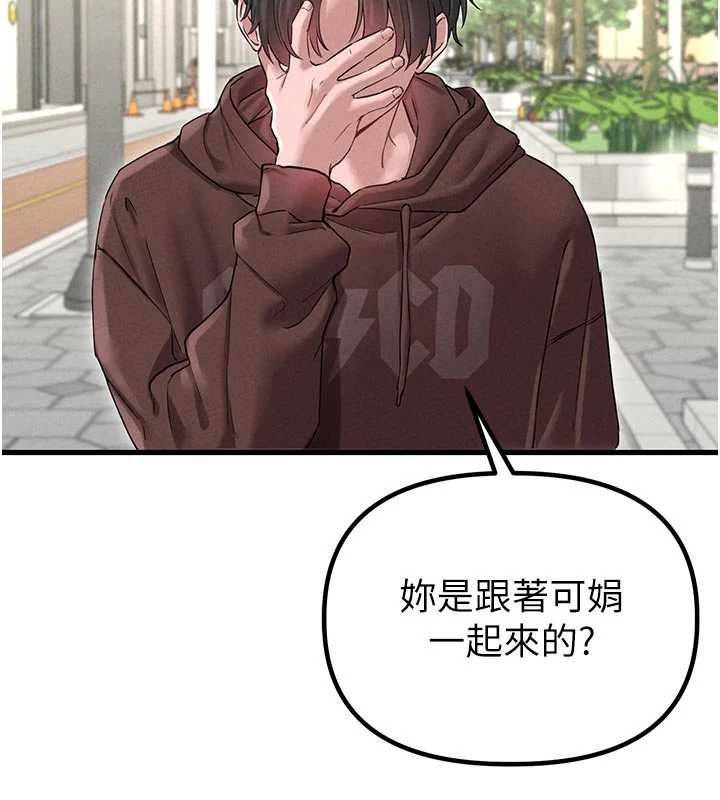 第42话-与好友共享男人