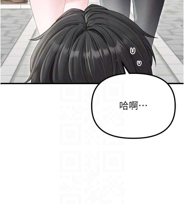 第42话-与好友共享男人