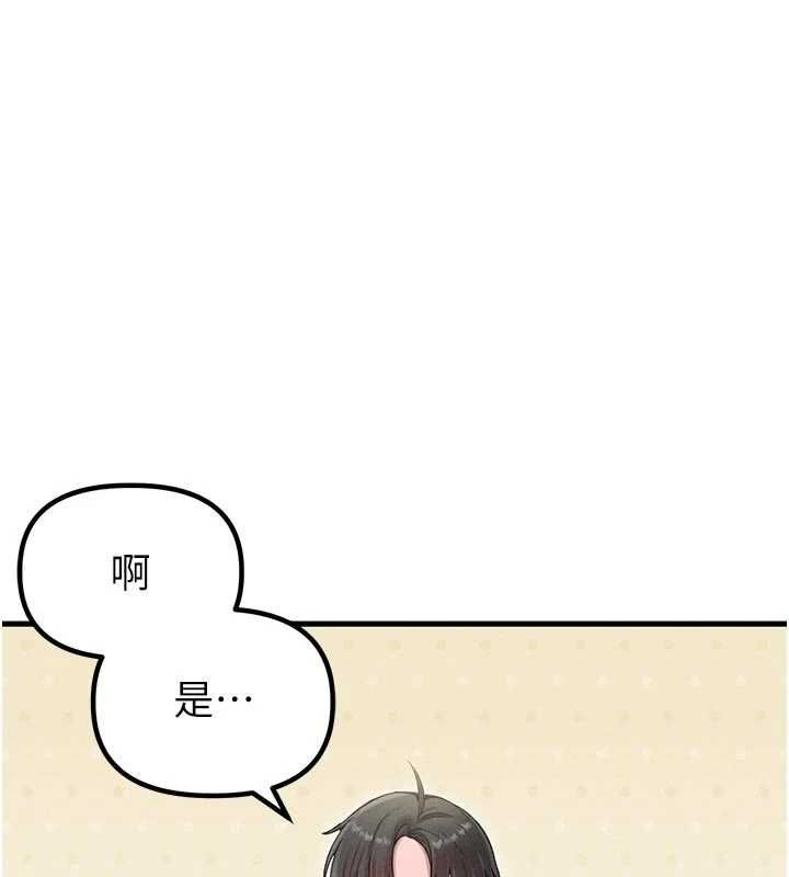 第42话-与好友共享男人