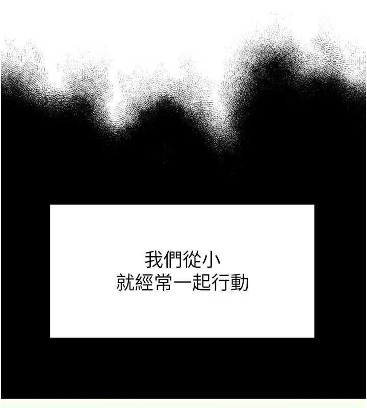第42话-与好友共享男人