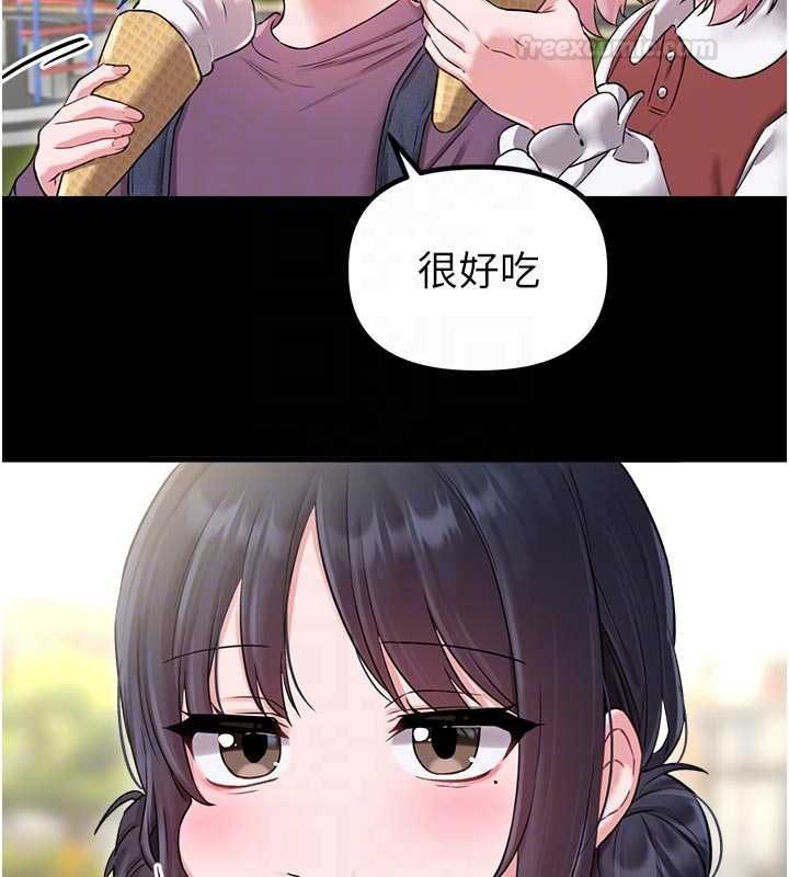 第42话-与好友共享男人