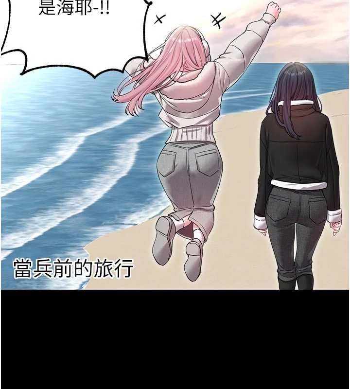 第42话-与好友共享男人