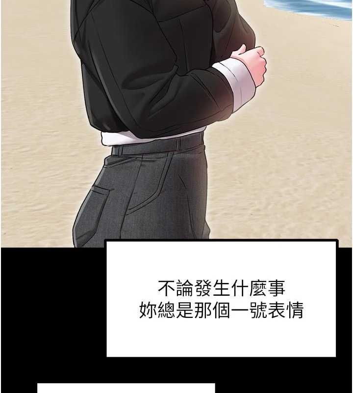 第42话-与好友共享男人