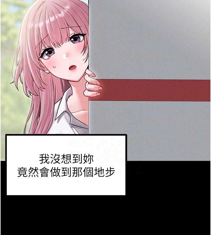 第42话-与好友共享男人