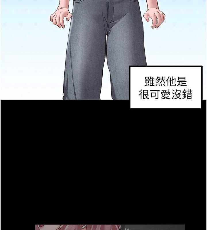 第42话-与好友共享男人