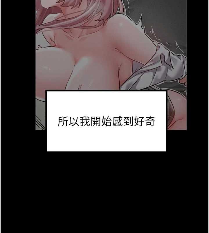 第42话-与好友共享男人