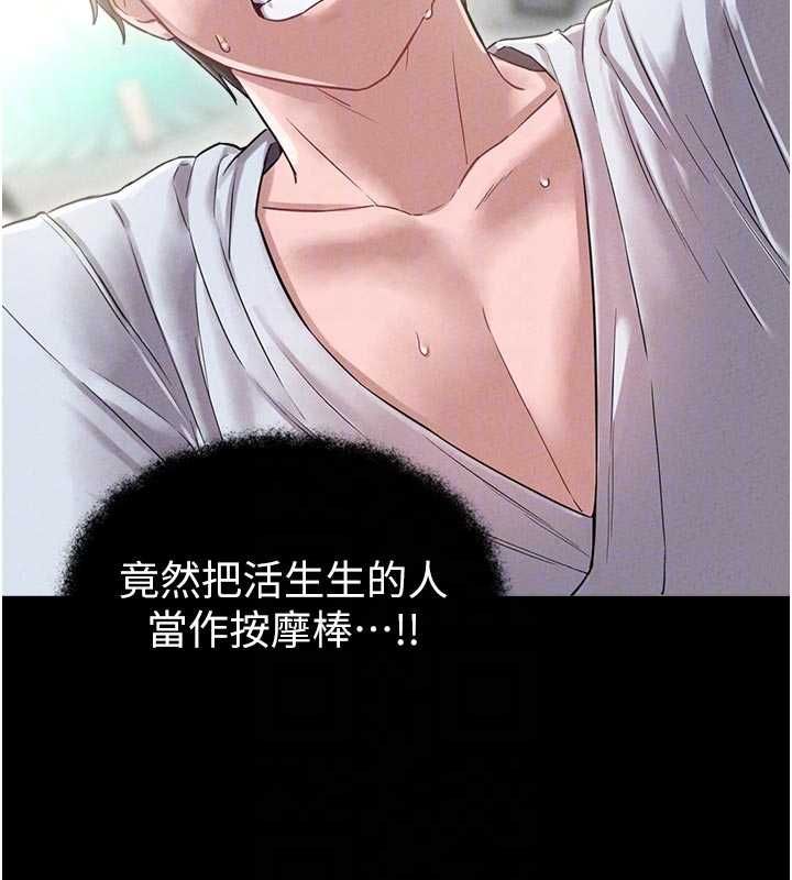 第42话-与好友共享男人