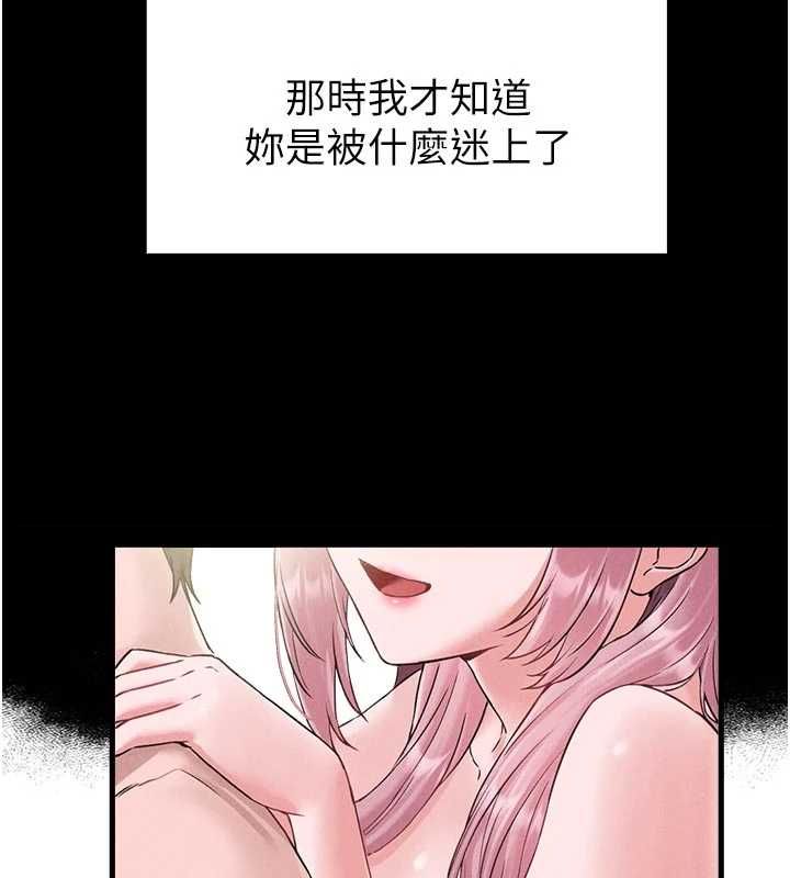 第42话-与好友共享男人