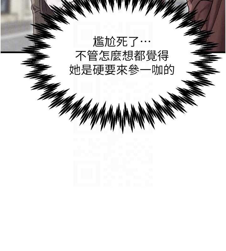 第42话-与好友共享男人