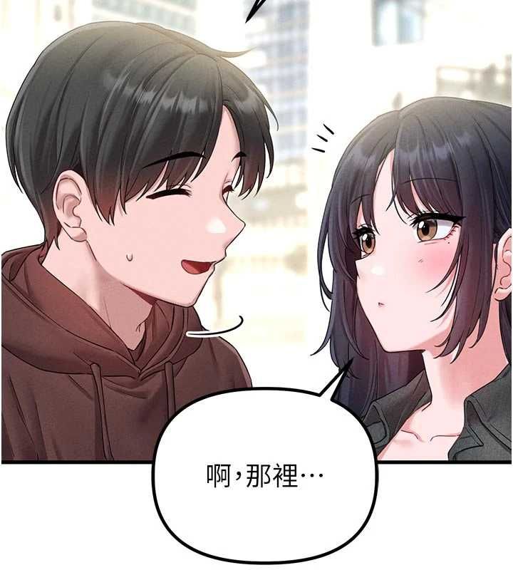 第42话-与好友共享男人