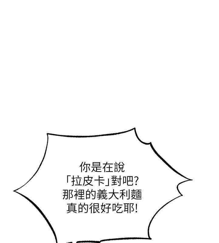 第42话-与好友共享男人