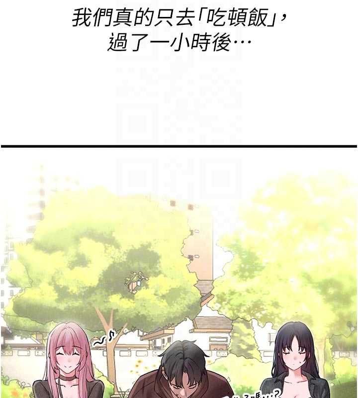 第42话-与好友共享男人