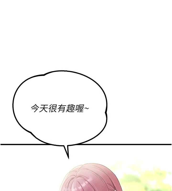 第42话-与好友共享男人