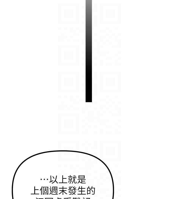 第42话-与好友共享男人