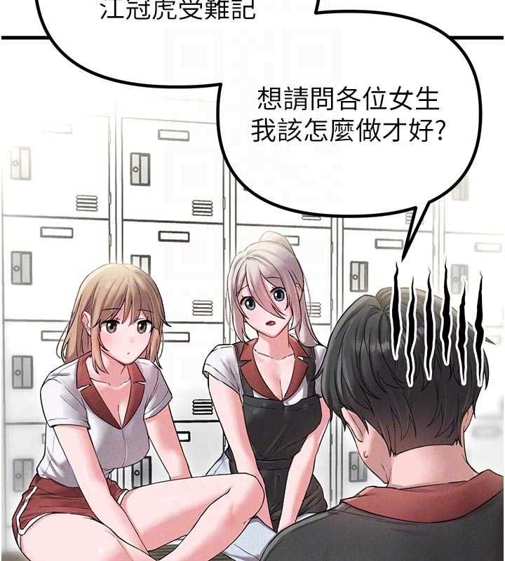 第42话-与好友共享男人