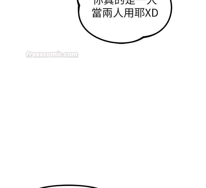 第42话-与好友共享男人