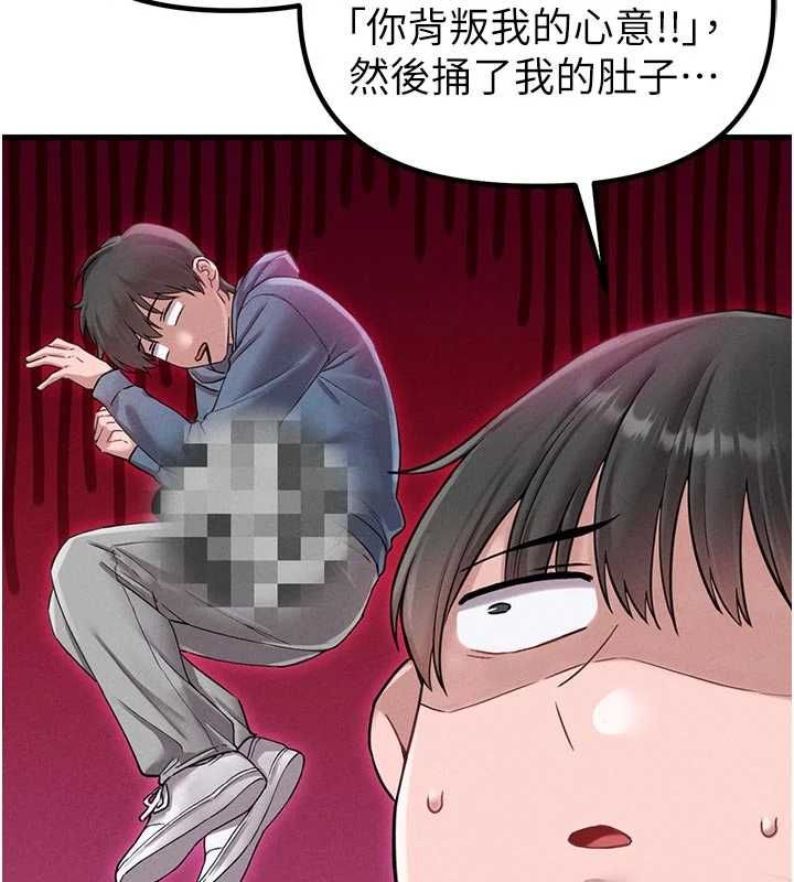第42话-与好友共享男人