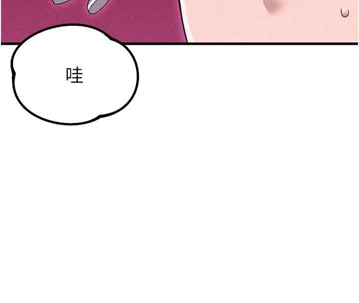 第42话-与好友共享男人