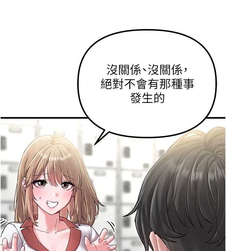 第42话-与好友共享男人