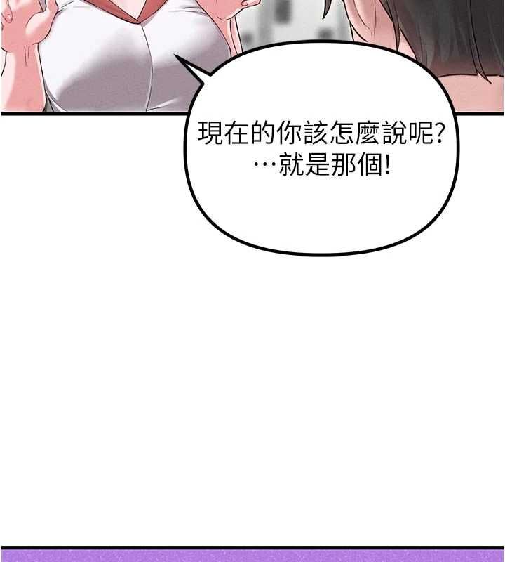 第42话-与好友共享男人
