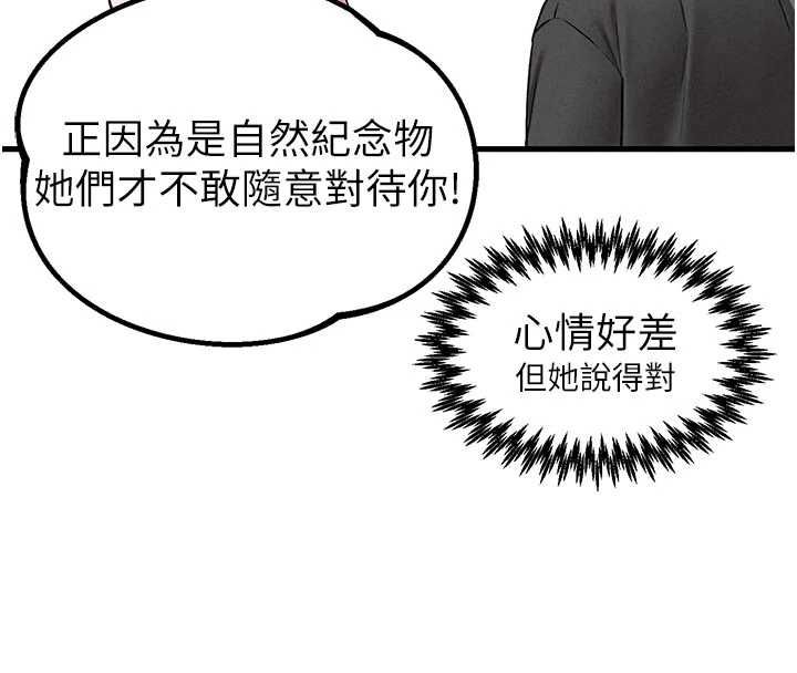 第42话-与好友共享男人