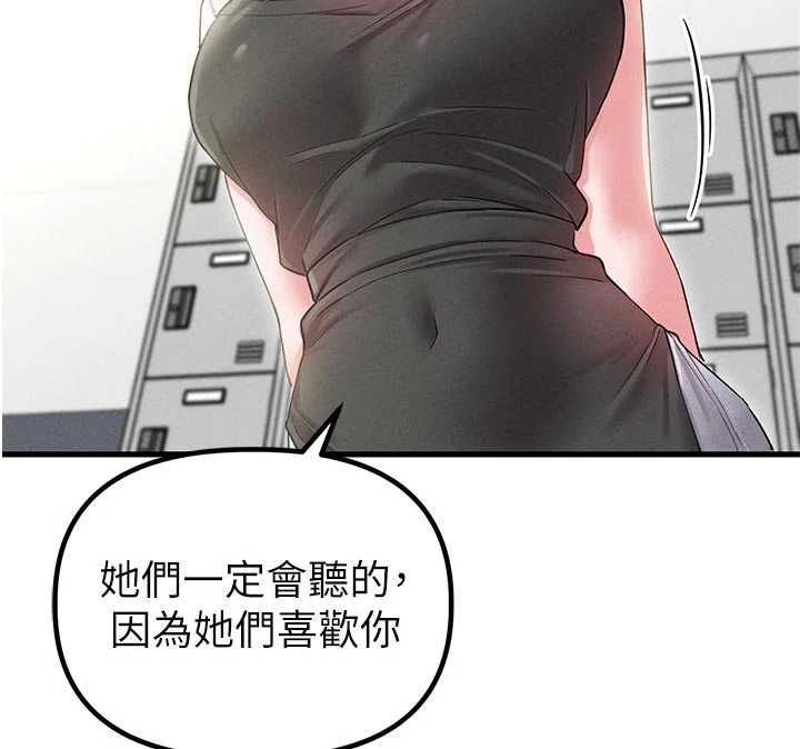 第42话-与好友共享男人