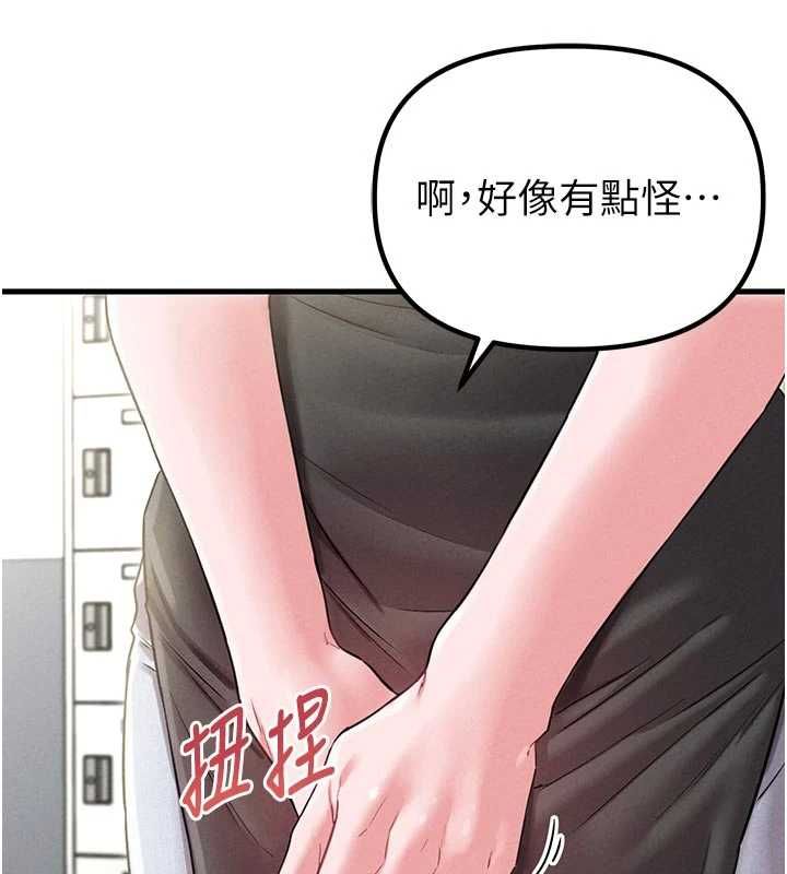 第42话-与好友共享男人