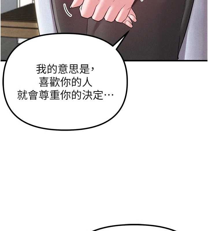第42话-与好友共享男人