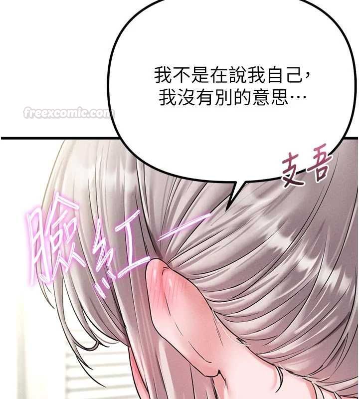 第42话-与好友共享男人
