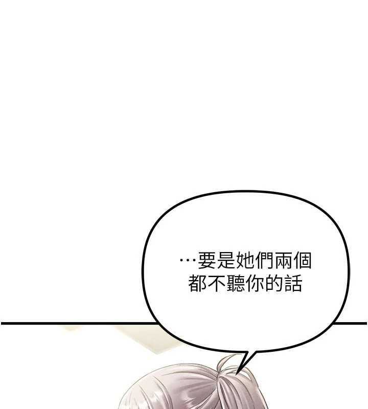 第42话-与好友共享男人