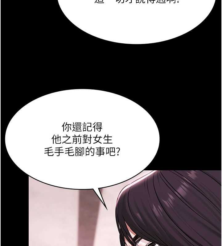 第29话-你马子的鲍鱼好正点