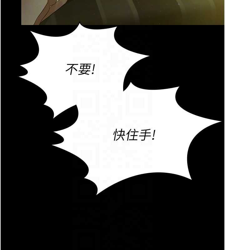 第29话-你马子的鲍鱼好正点