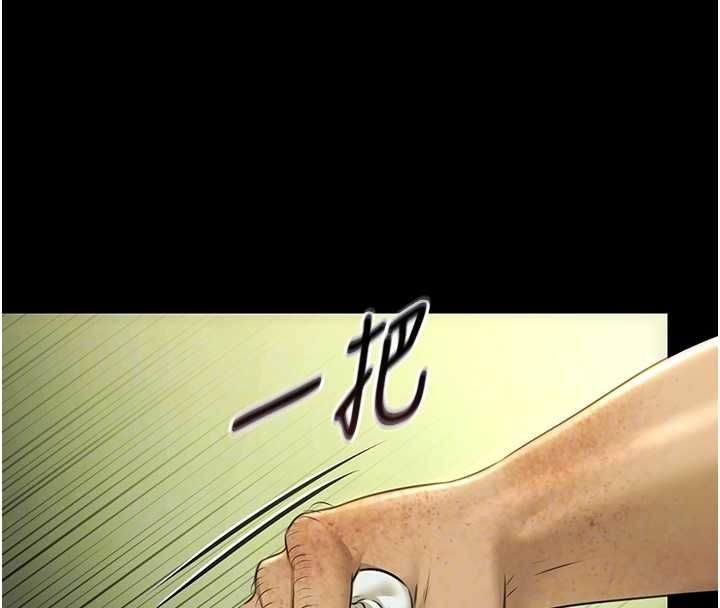 第29话-你马子的鲍鱼好正点