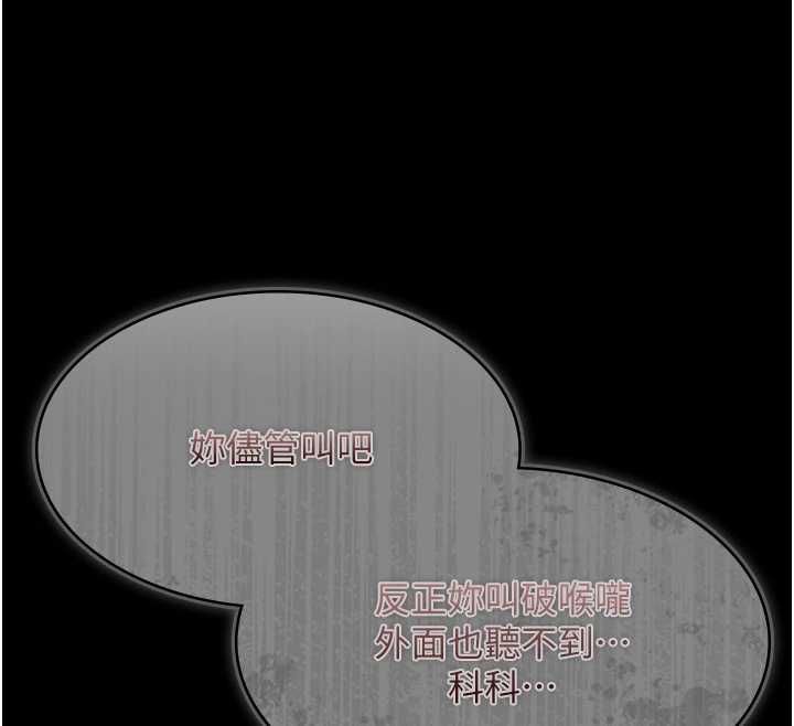 第29话-你马子的鲍鱼好正点