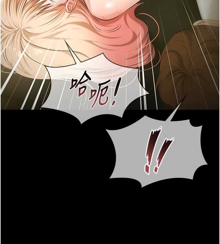 第29话-你马子的鲍鱼好正点