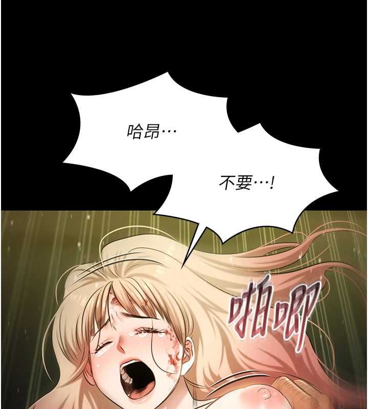 第29话-你马子的鲍鱼好正点