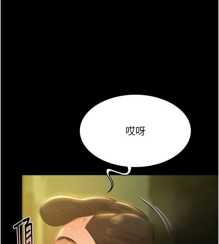 第29话-你马子的鲍鱼好正点