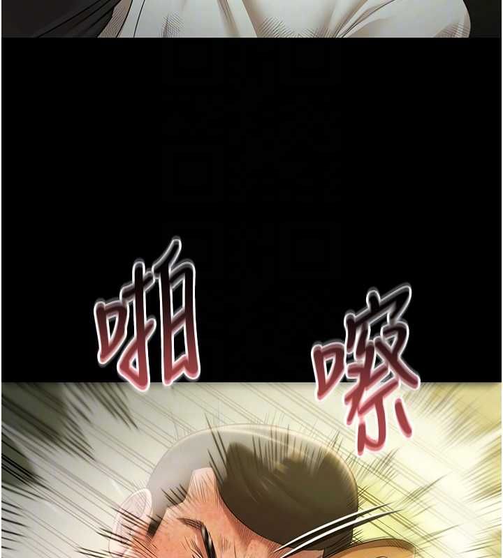 第29话-你马子的鲍鱼好正点