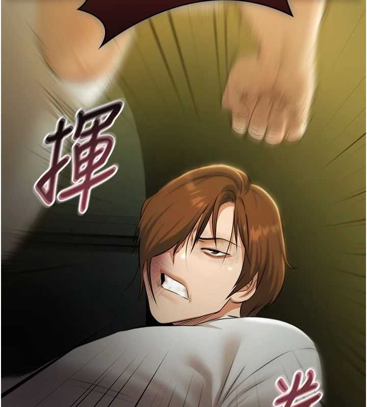 第29话-你马子的鲍鱼好正点