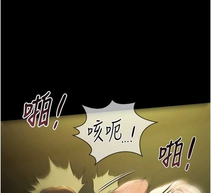 第29话-你马子的鲍鱼好正点