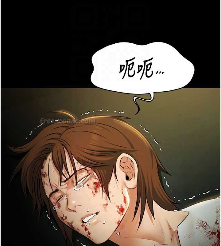 第29话-你马子的鲍鱼好正点