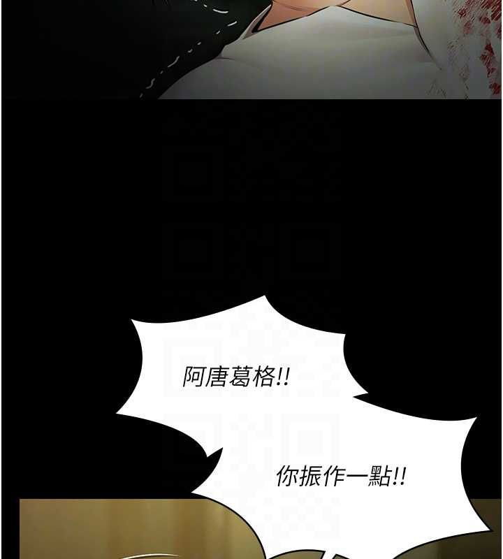 第29话-你马子的鲍鱼好正点