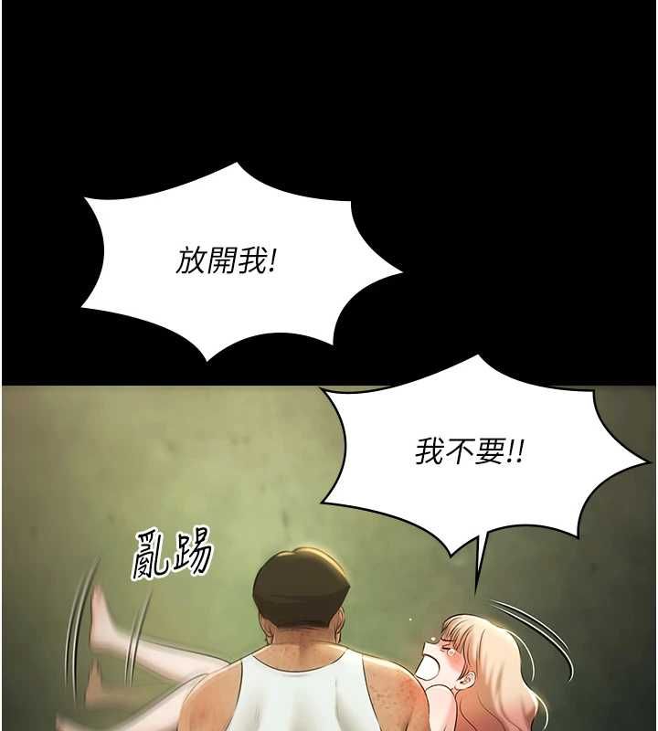 第29话-你马子的鲍鱼好正点