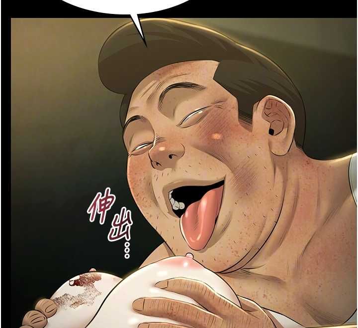 第29话-你马子的鲍鱼好正点